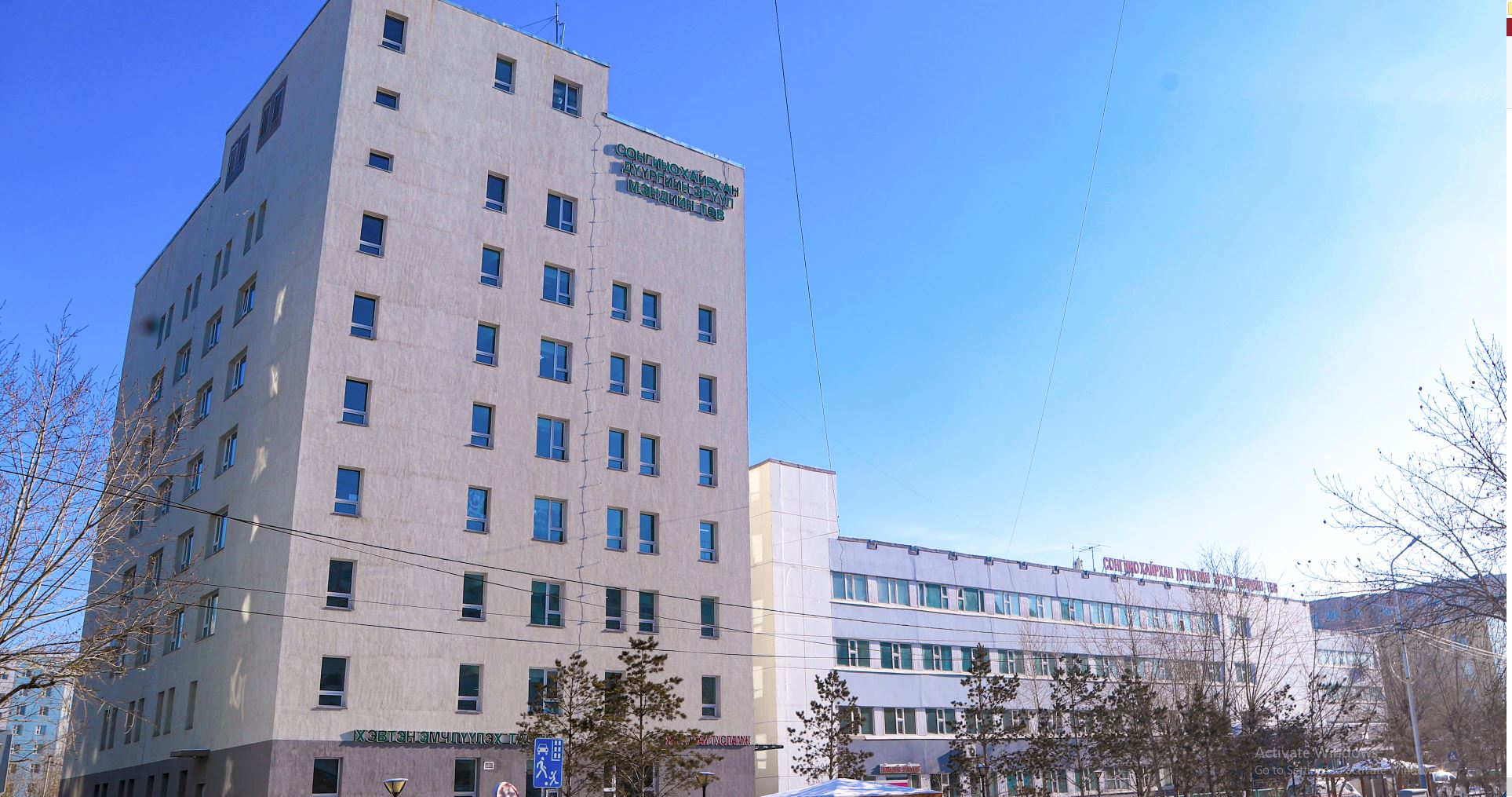 Танилцуулга