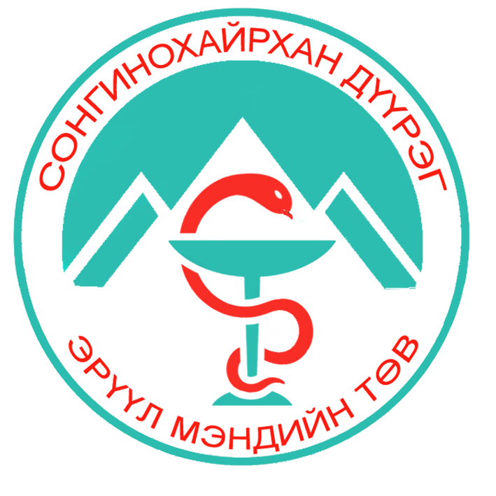 АЛБАН ТУШААЛЫН ТОДОРХОЙЛОЛТ